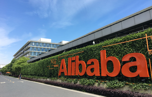 Alibaba HQ Headquarter